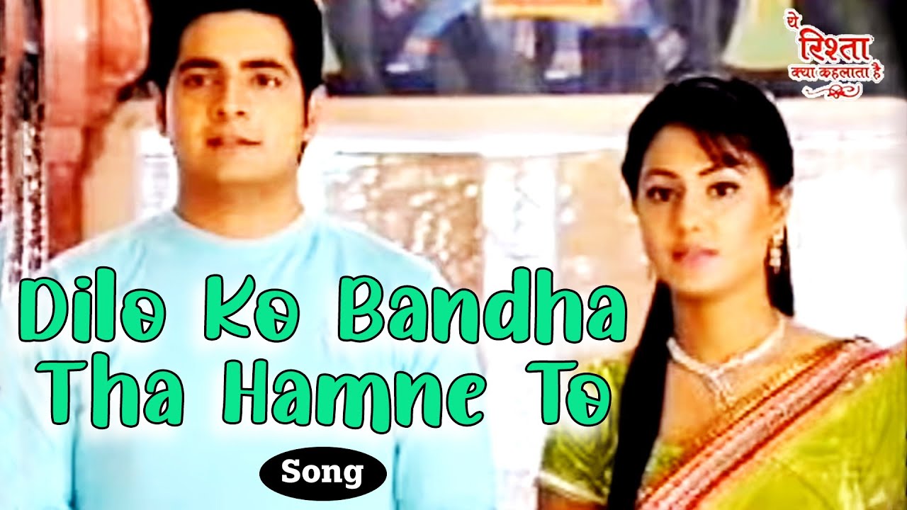 Dilo Ko Bandha Tha Hamne To 💔 | Navin Tripathi & Alka Yagnik | Ye Rishta Kya Kehlata Hai | Sad Song
