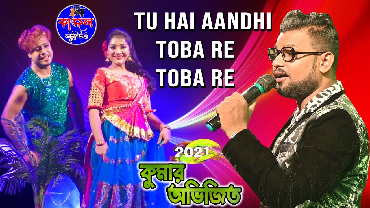 Tu Hai Aandhi Toba Re Toba Re // Cover By - kumar Avijit