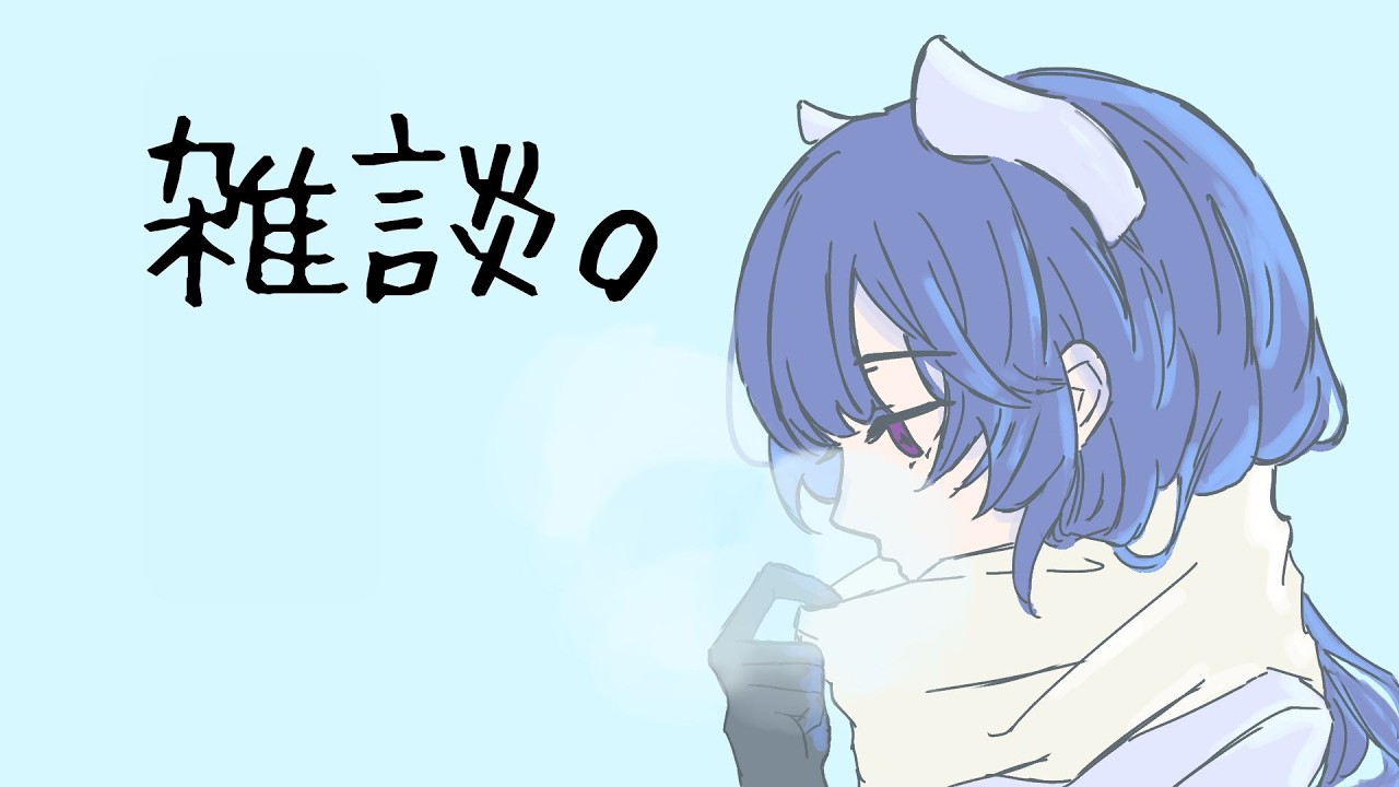 【＃雑談】今期見るの多すぎて詰【＃新人Vtuber】