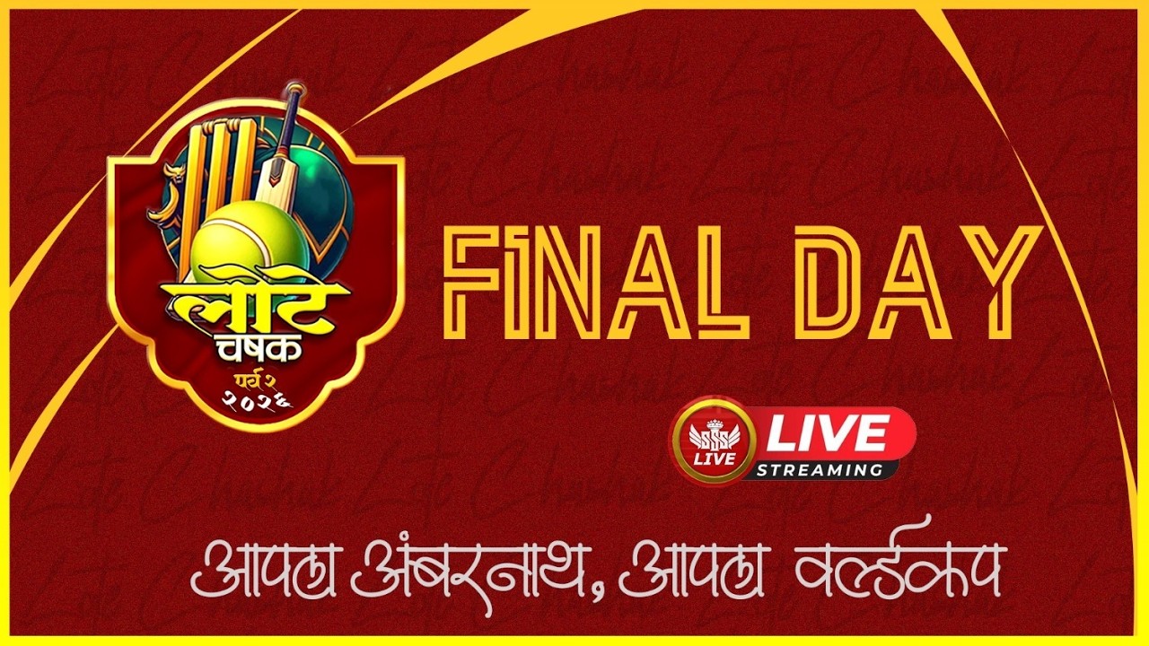 LOTE CHASHAK 2026 | FINAL DAY