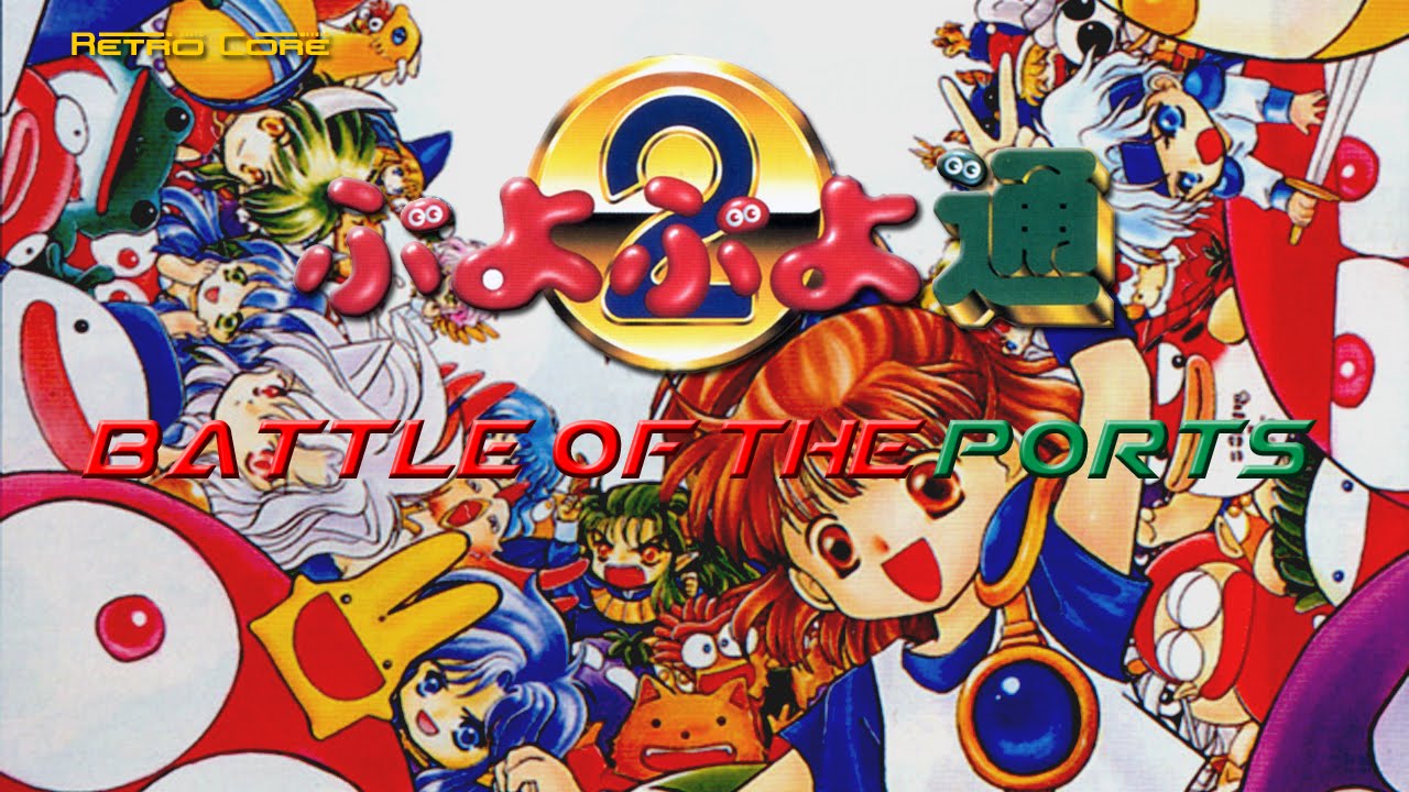Battle of the Ports - Puyo Puyo 2 (ぷよぷよ通　2)　(Show #63) 60fps