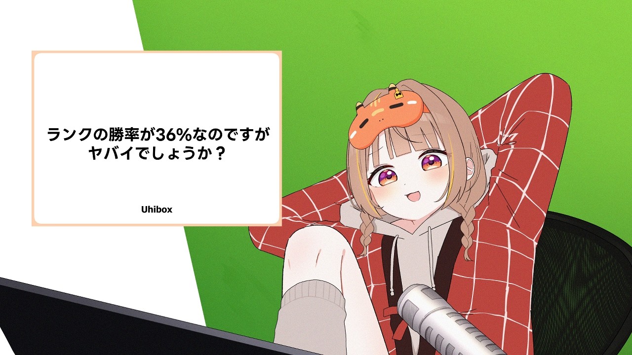 やばいよ☆