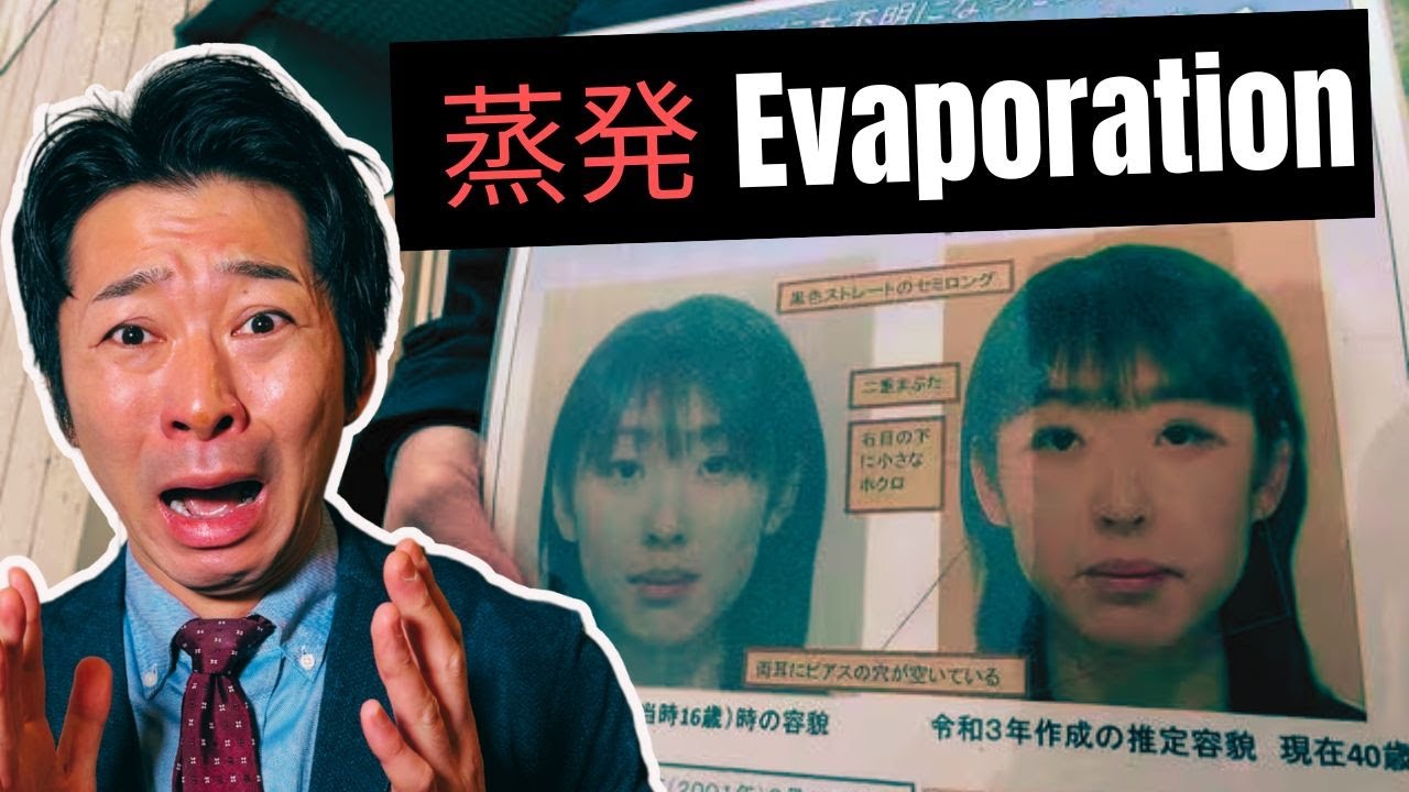 Why Do So Many People Disappear in Japan?