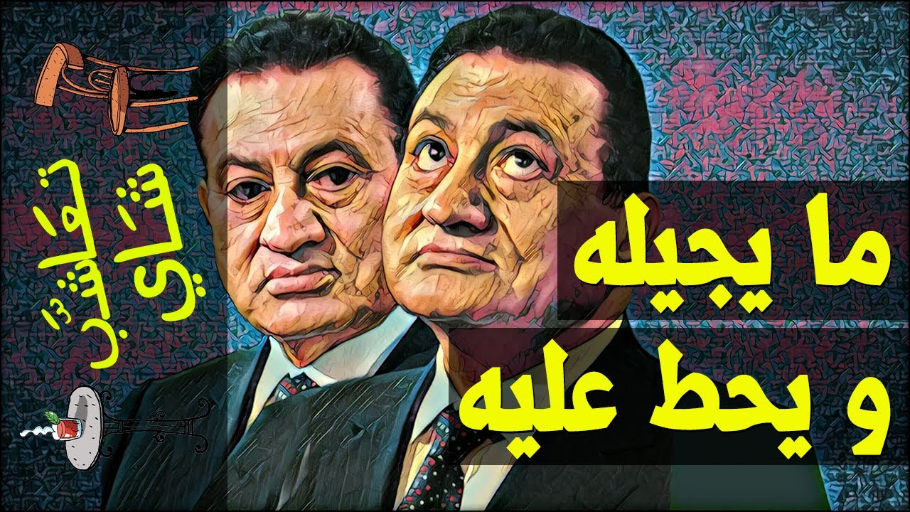 {تعاشب شاي}(340) ما يجيله و يحط عليه!