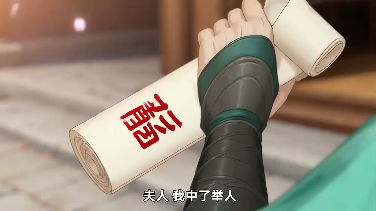 《一眼见君，三世为期》河畔奇遇让方拾月意外获长生，与将军宋以朗相守十载，看着爱人垂垂老矣、战死沙场，自己却容颜未改。此后百年，她化身孤魂辗转世间，避不开似曾相识的眉眼，躲不过宿命般的重逢#西西漫解