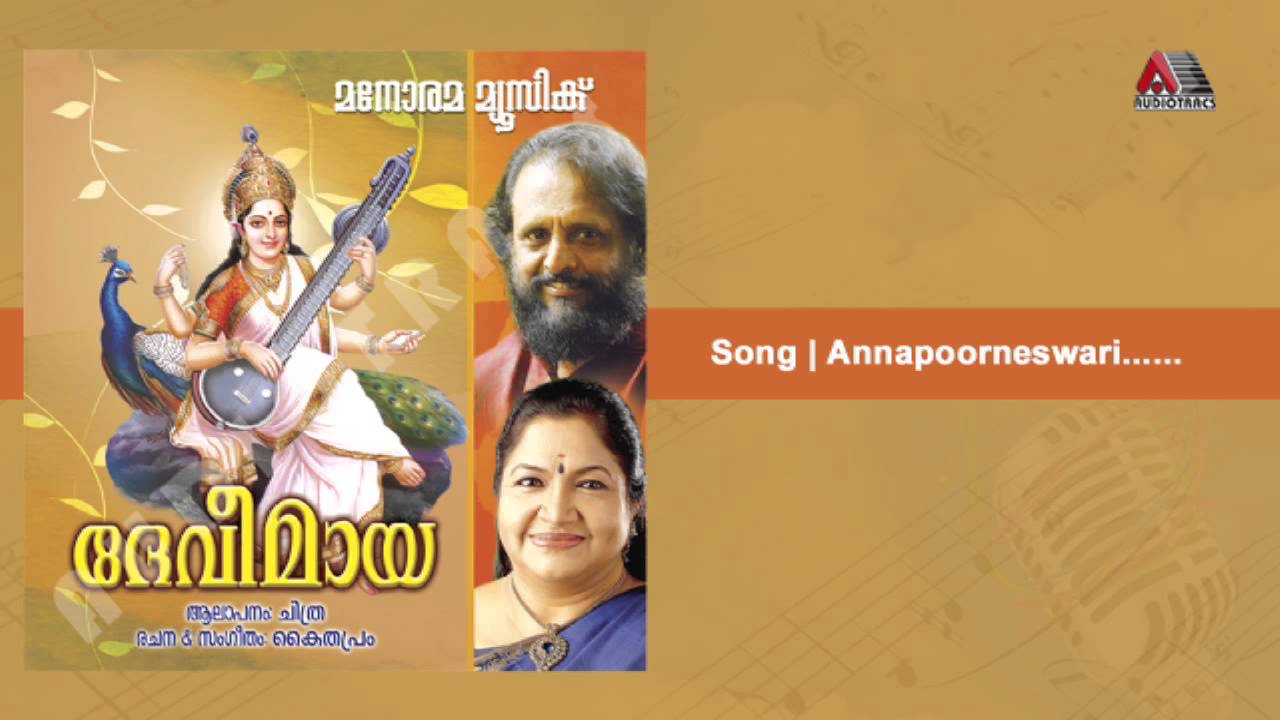 Annapoorneswari | Devi Maya