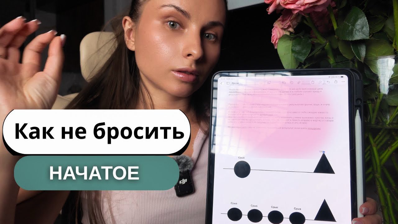 Чувство вины мешало мне худеть 33 года. Личный вывод