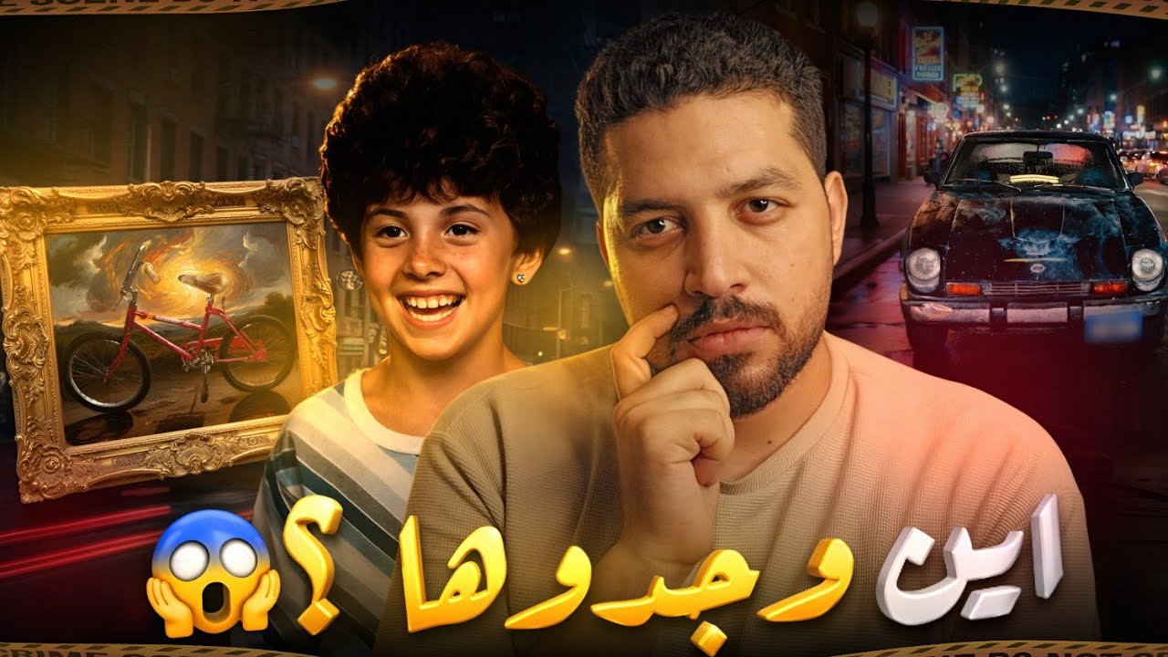 لغز اختفاء فيكي: غلطة واحده من المجرم كشفت المستور! | قضايا تم حلها
