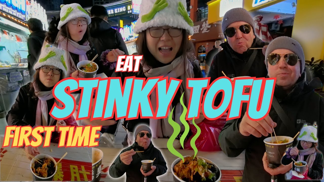 外国老公第一次尝臭豆腐！中国夜市美食大冒险 - First Time Trying Stinky Tofu at Night Market | Surprising Reaction! ENG SUB