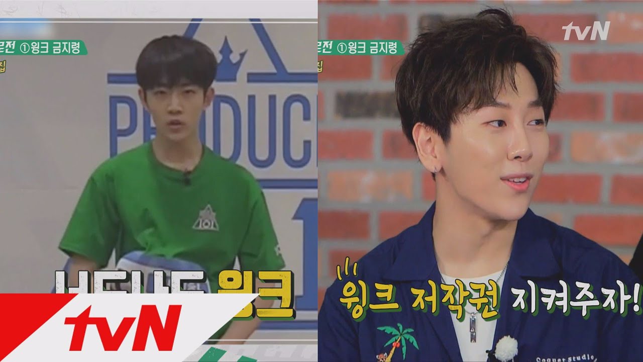 TAXI 프듀 연습생들 사이에 내려진 ′XX′ 금지령은?! #지훈이_저작권지켜주기운동 170713 EP.486