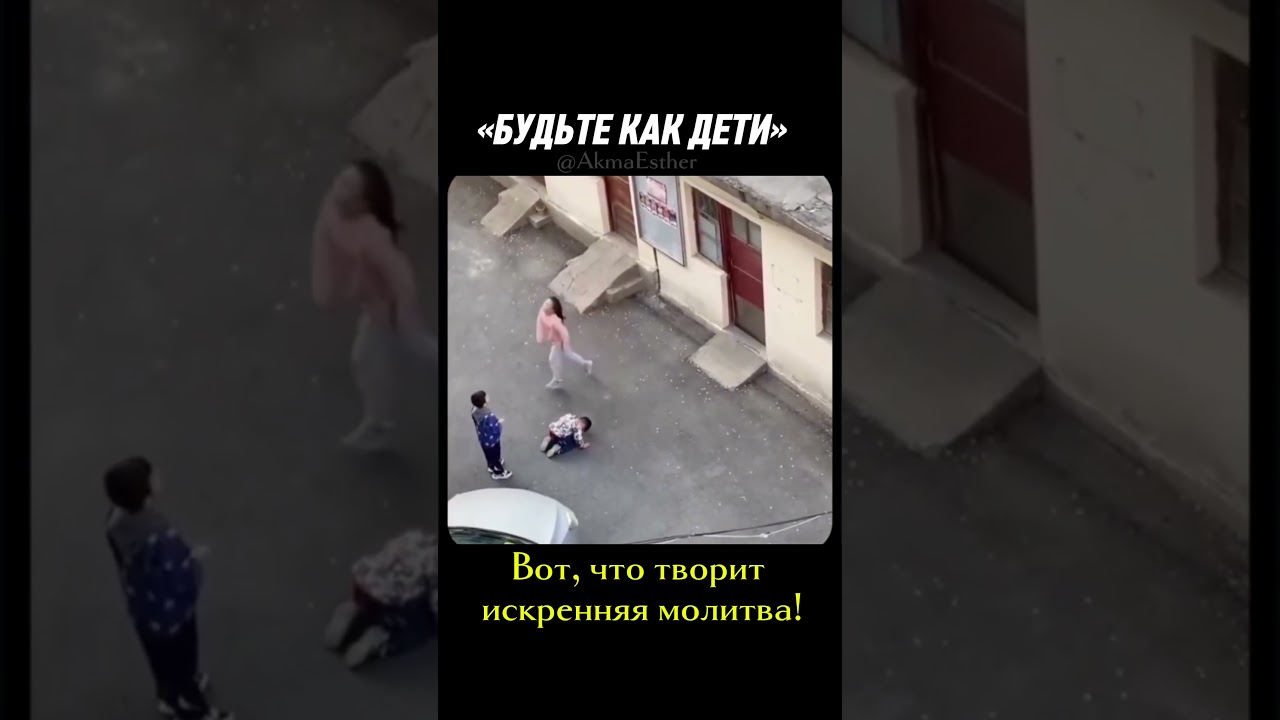 Молитва творит чудеса 🥹🔥 #чудо #вера #молитва