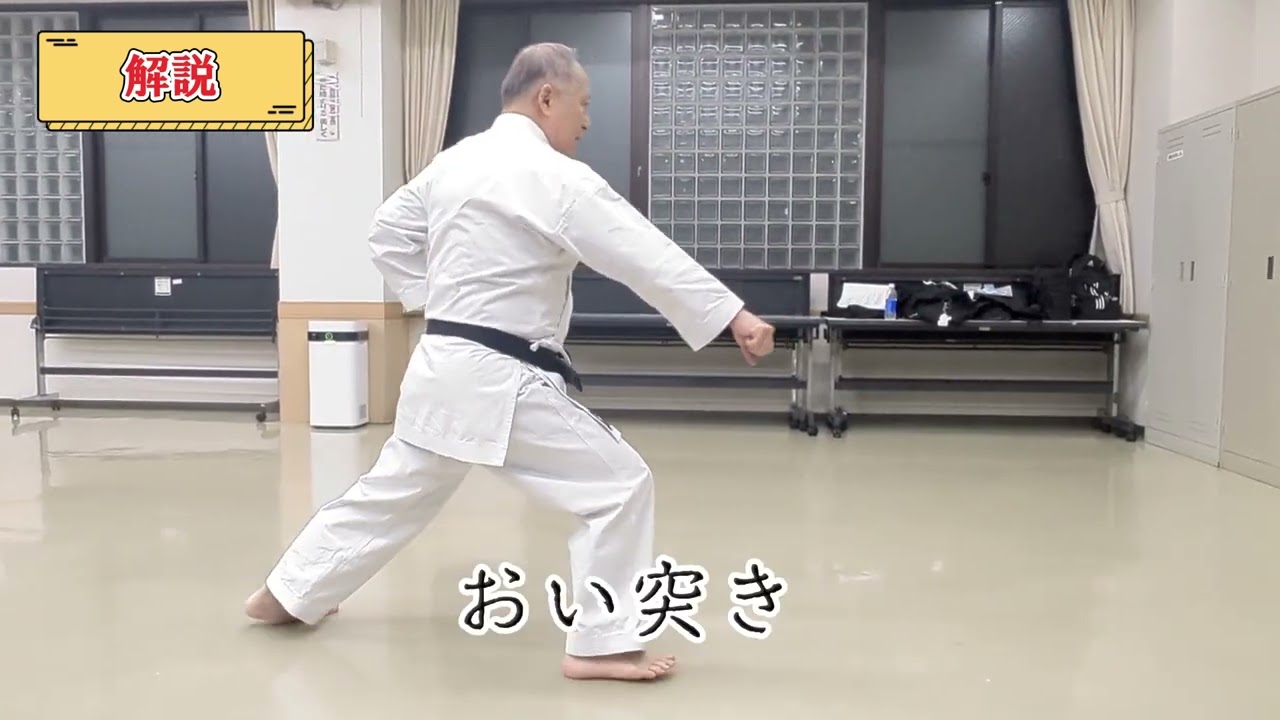 太極初段 見本＆解説