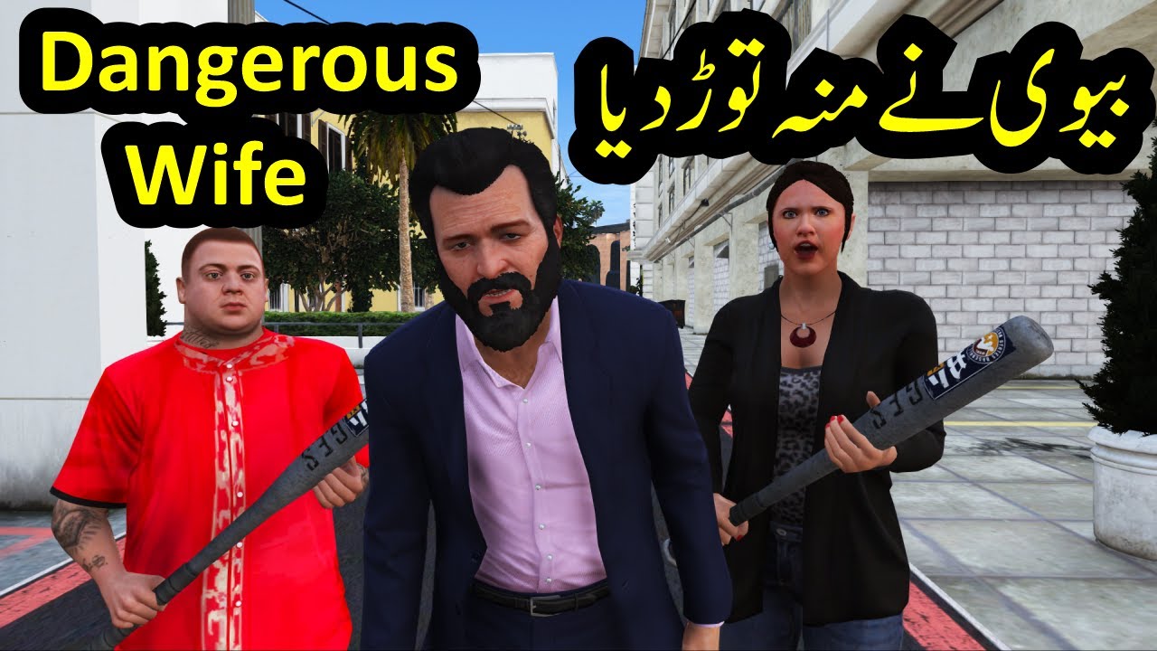 Don't Mess with Your Wife 😆 | Funny Video 😆 | Radiator | GTA 5 Real Life Mods | GTA 5 Pakistan