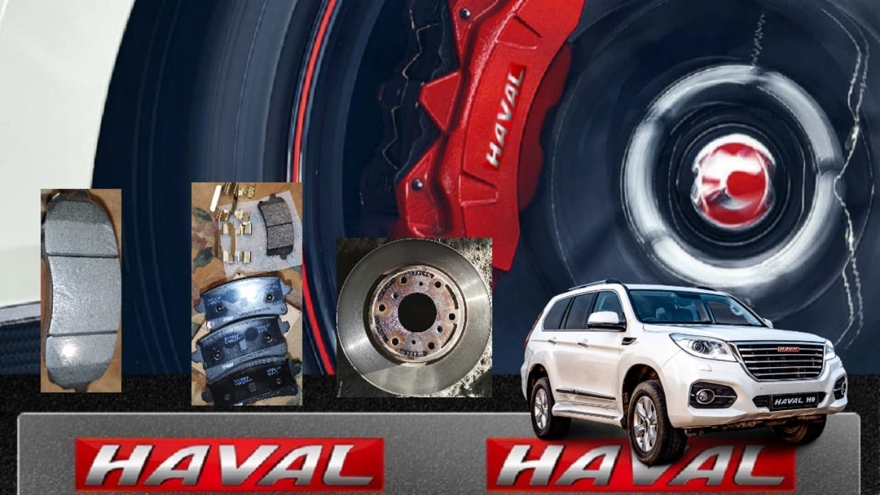 تغيير فحمات هافال اتش 9 2020 Haval H9 brake pads Change