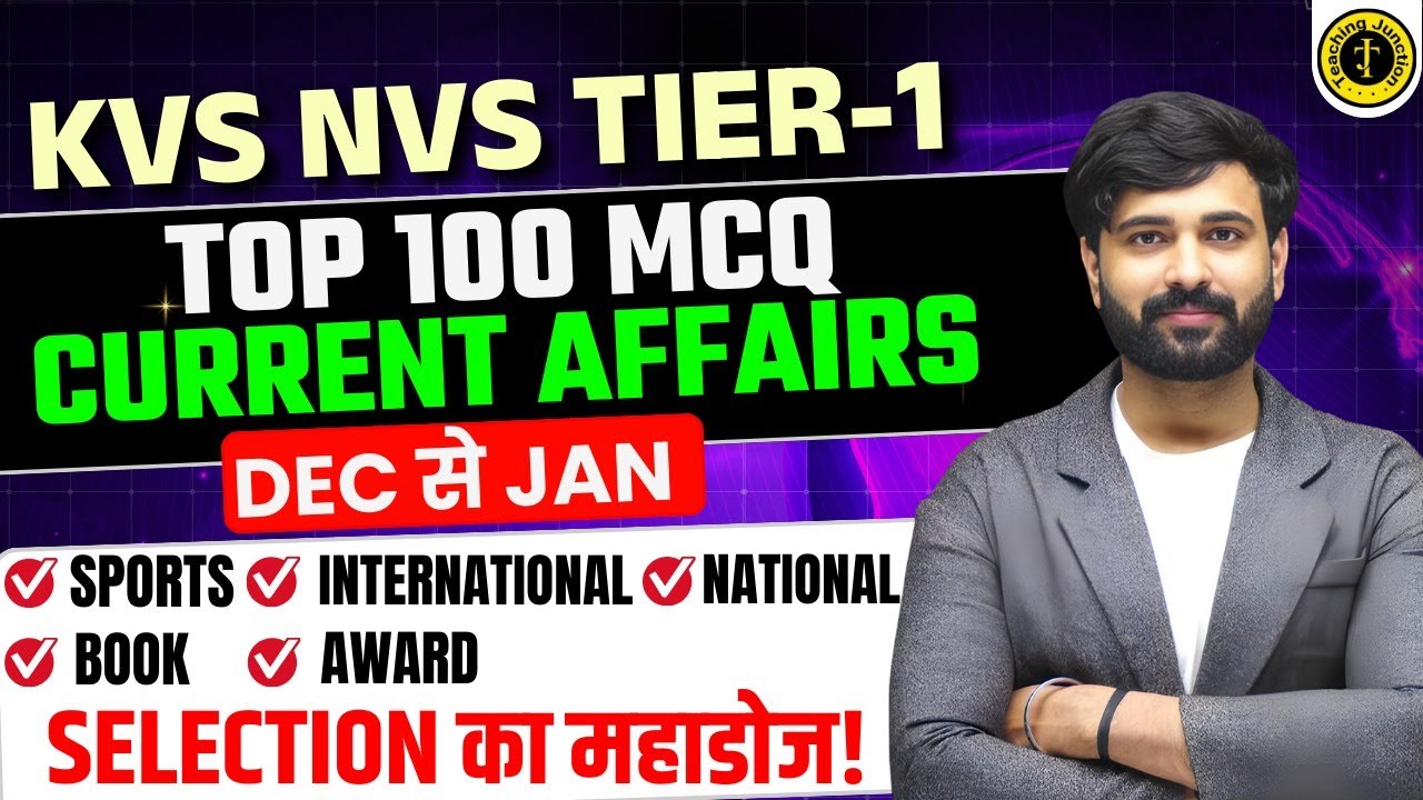 KVS NVS TIER-1 2026 | Current Affairs 2026 | Top 100 MCQ | Dec&ndash;Jan Current Affairs | By Shubham Sir