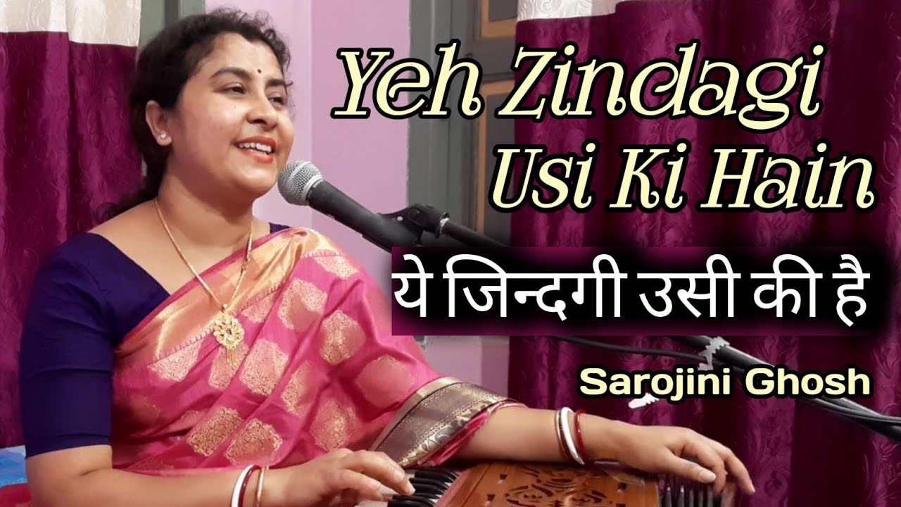 Yeh zindagi usi ki hain |ये जिन्दगी उसी की है|Lata Mangeshkar|Sarojini Ghosh| Movie _ Anarkali