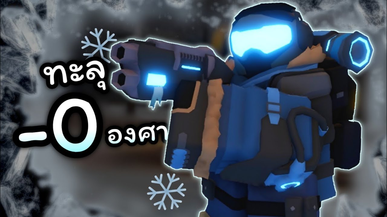 Review of Frost Blaster: An underrated but surprisingly good game | TDS