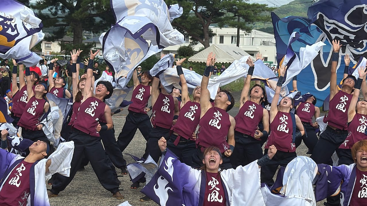 ［4Kズーム］”ファイナル審査演舞″長崎大学 突風『導（新曲お披露目）』第15回川棚かっちぇてYOSAKOI祭り2025.09.28/メイン会場