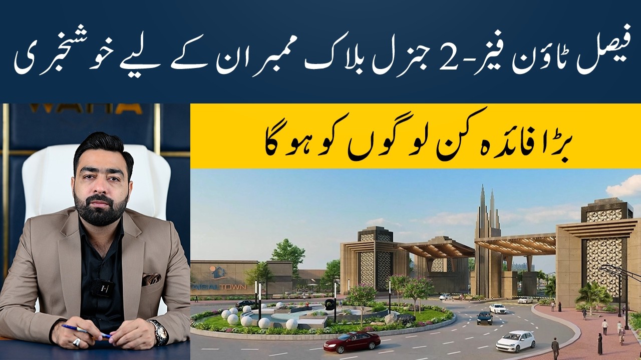 Good News for Faisal Town Phase 2 General Block Members | Who Will Get Plot Possession?