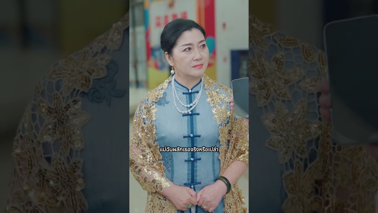 สาวน้อยยากจนถูกทอดทิ้ง 💔 คืนเดียวกับ CEO กลับท้อง! แต่สุดท้าย... ถูกเขา宠成เจ้าหญิง 👑