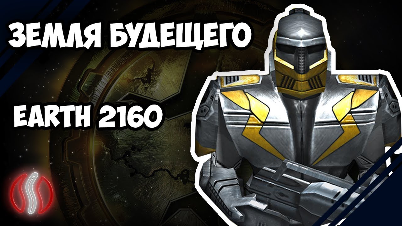 Вот как выглядят страны после третьей мировой I Earth 2160 I Bacon Play I Обзор #15