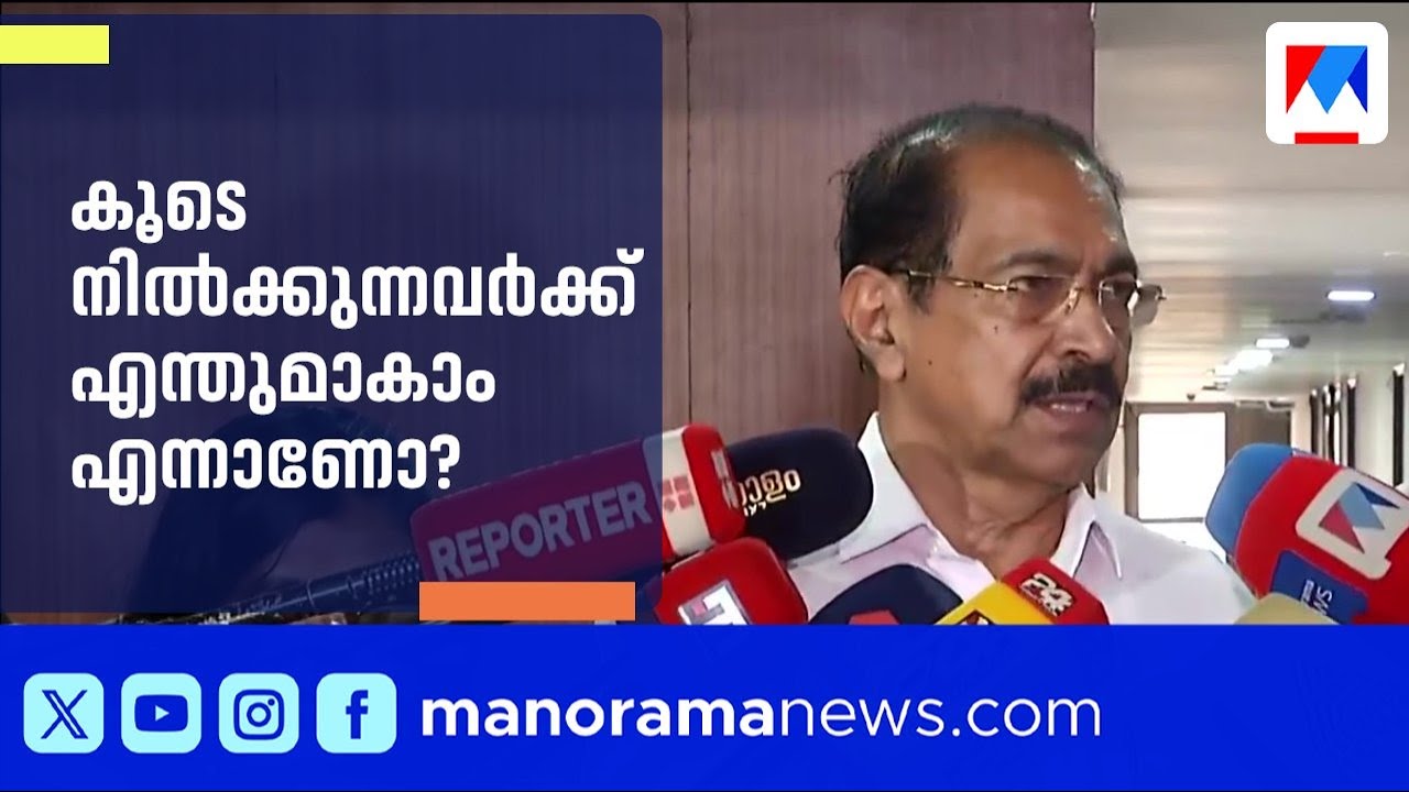 'ധാർമികതയെ കുറിച്ച് വാചാലരാകുന്നവർ നിലപാട് വ്യക്തമാക്കണം' |Sunny Jeseph |KB Ganesh Kumar | Congress