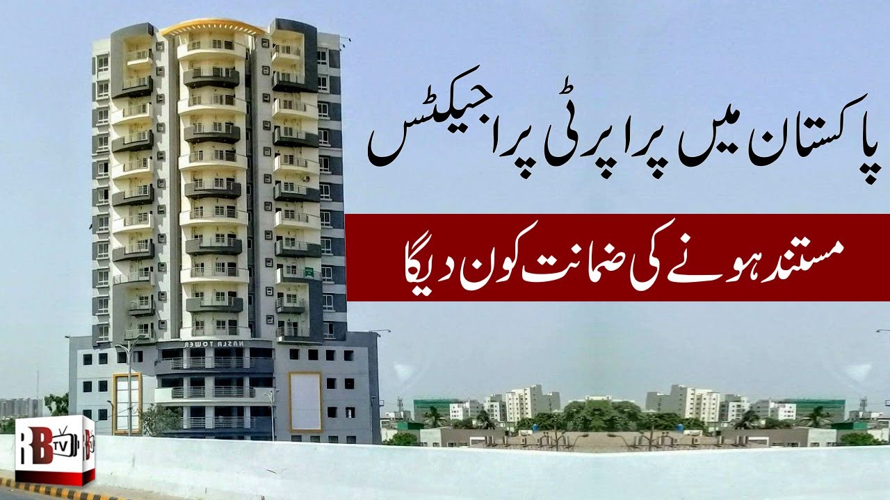 Leased Property Declared Illegal By Supreme Court | Nasla Tower | Karachi Encroachment Operation