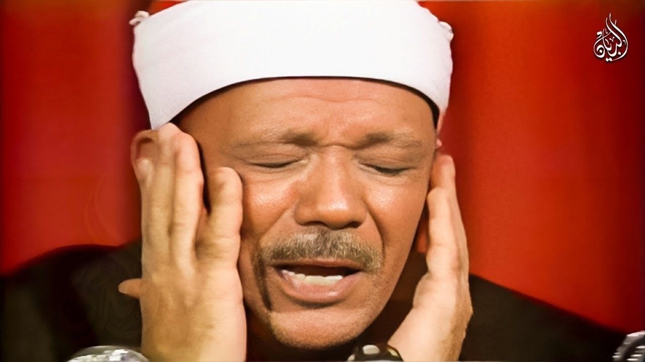عندما بكى الشيخ عبد الباسط عبد الصمد .. مقطع سيهز قلبك .. | جودة عالية HD