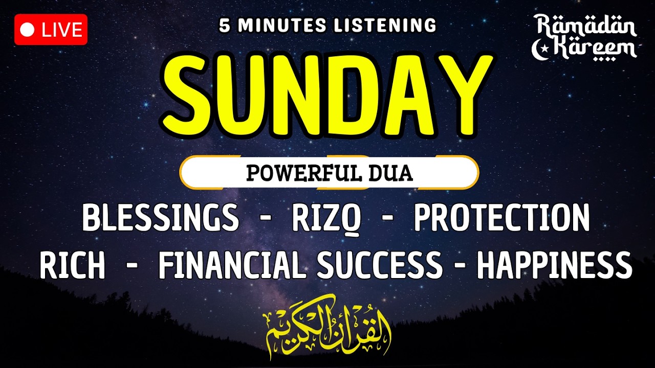 SUNDAY DUA - TO OPEN 99 DOORS OF RIZQ - DUA FOR RIZQ, SUCCESS, BLESSING & PROTECTION #ramadan2026