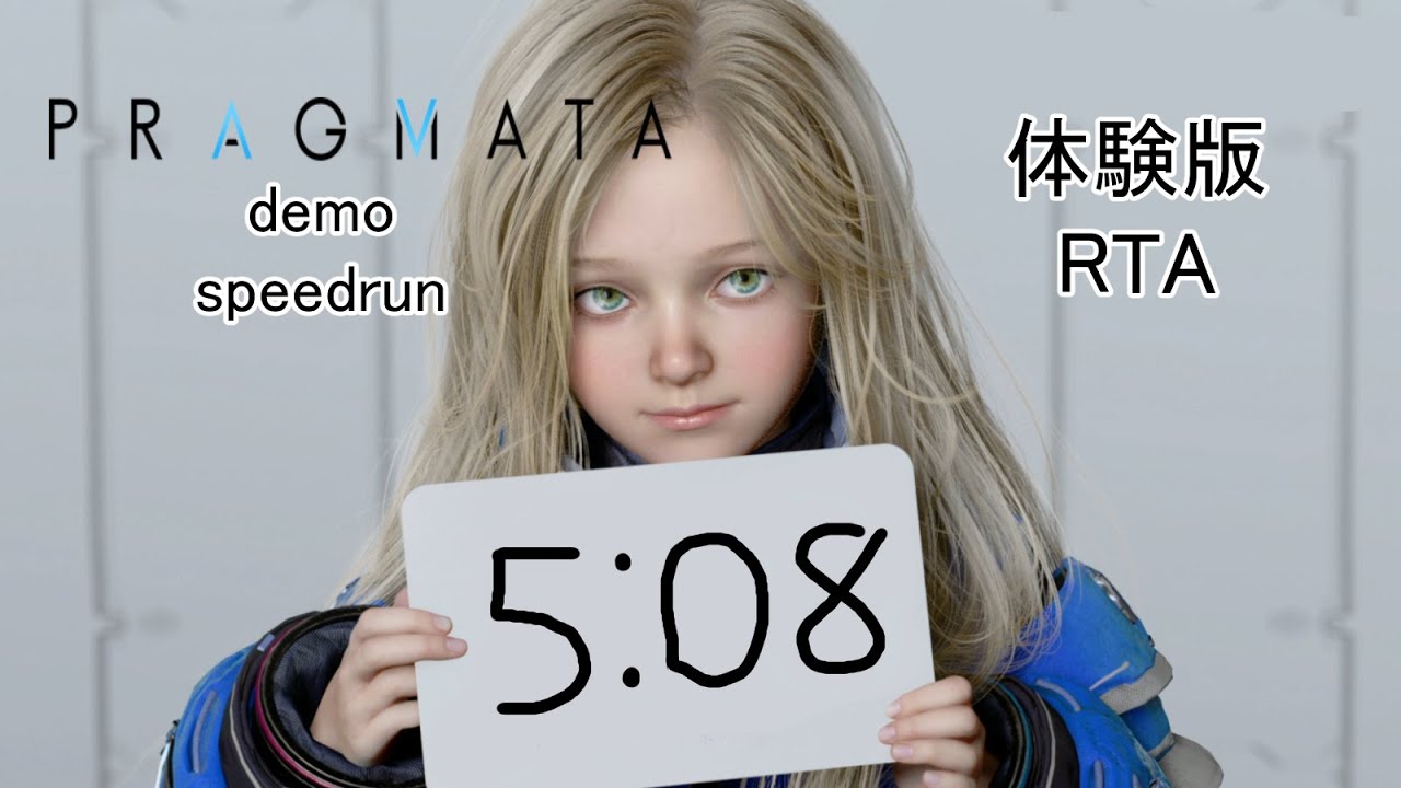 PRAGMATA demo speedrun プラグマタ体験版RTA (Standard) 5:08