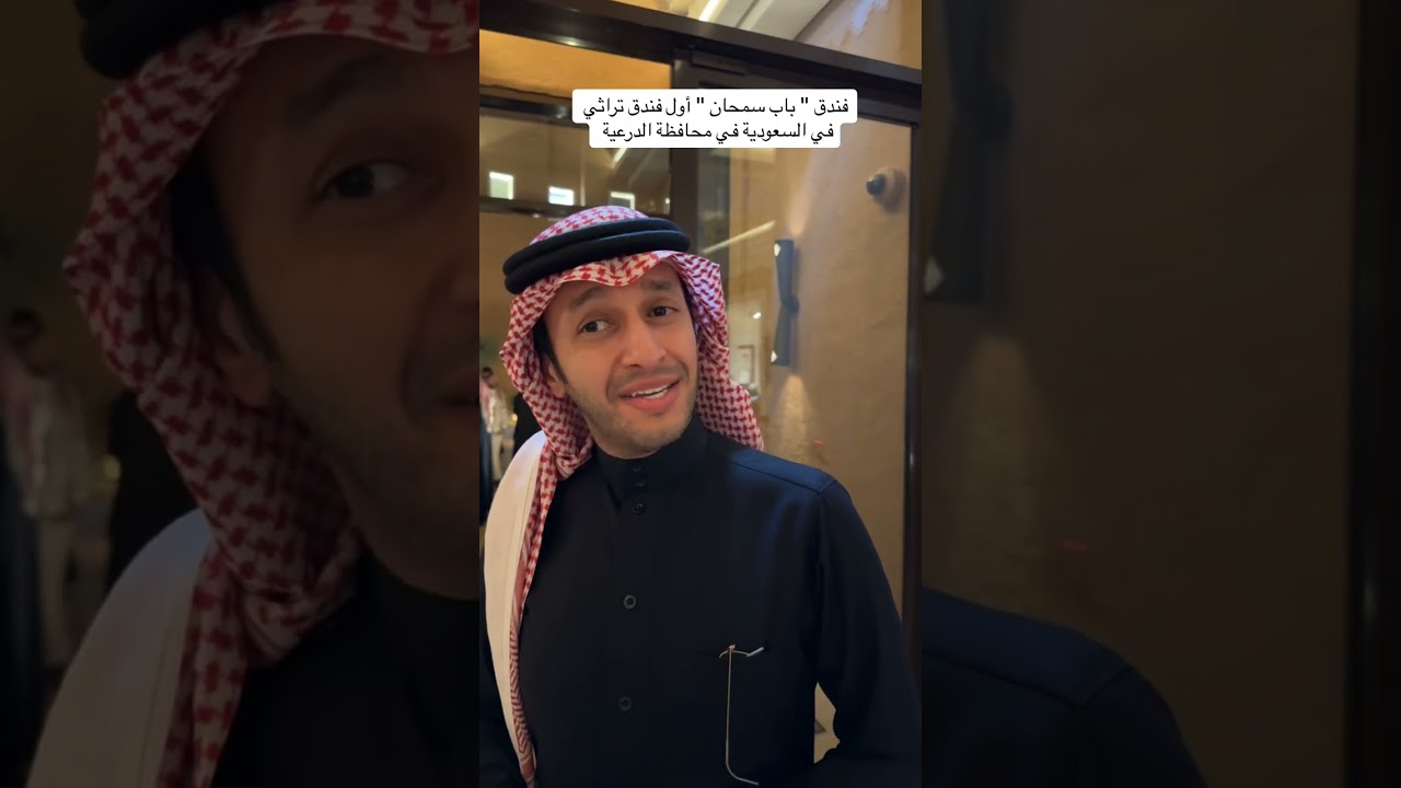 فندق 