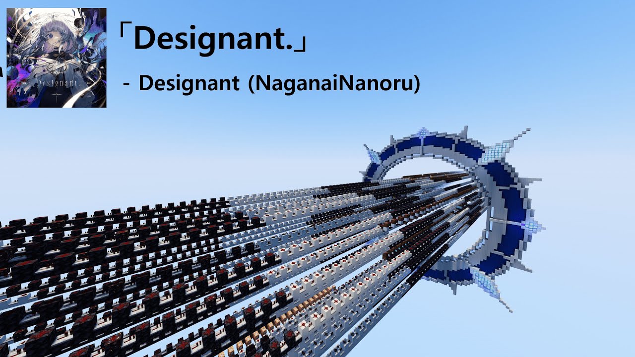 Designant. - Minecraft NoteBlock Cover
