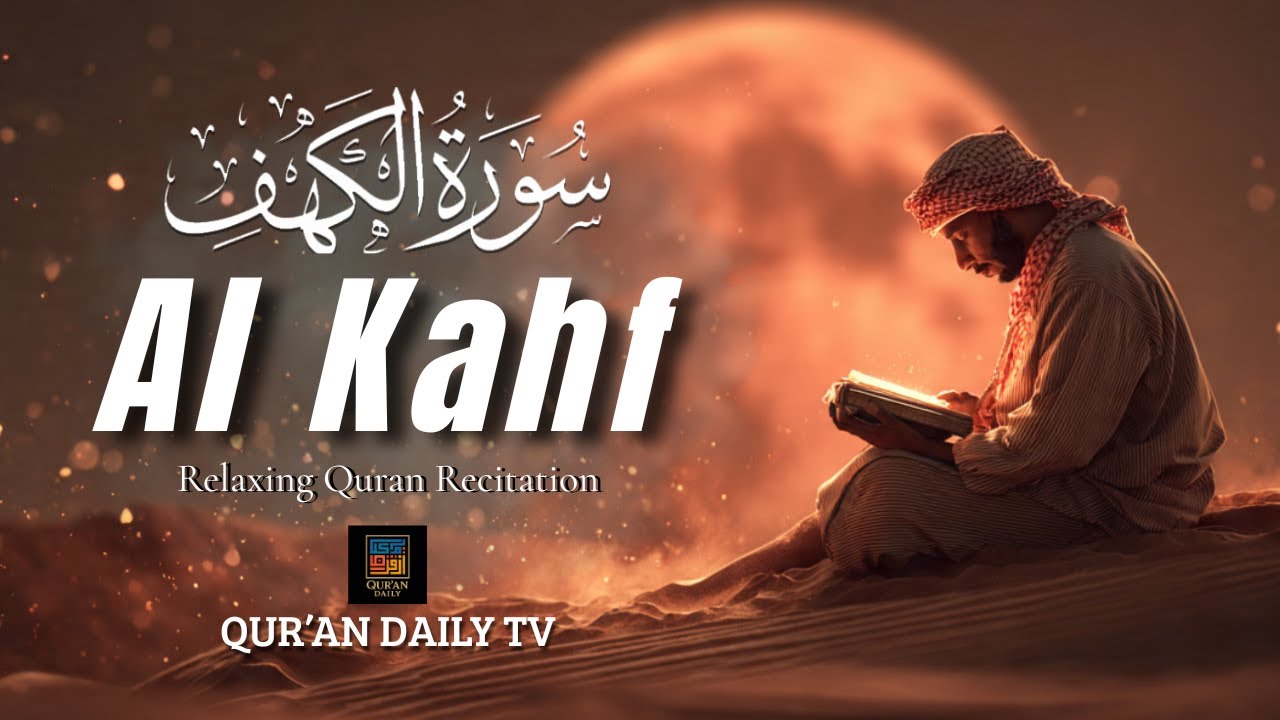 Surah Al-Kahf | Healing Recitation to Protect and Strengthen Your Faith