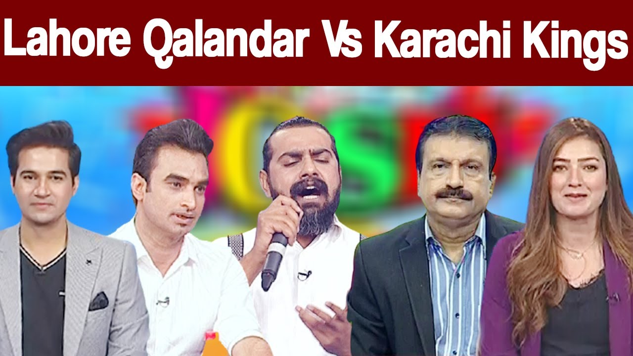 Josh Jaga Day | PSL 6 Special | 28 February 2021 | Express News | ID1I