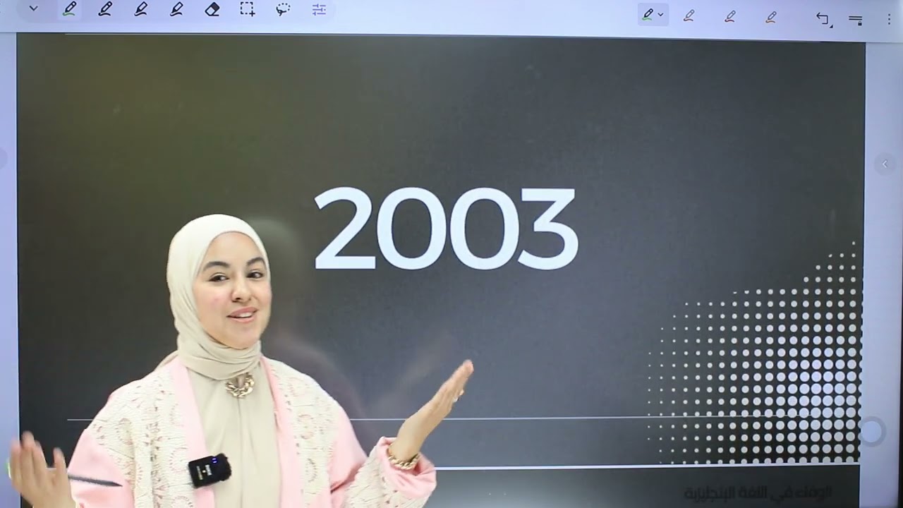 مراجعة الاشتقاق وحل الأسئلة الوزارية توجيهي 2007