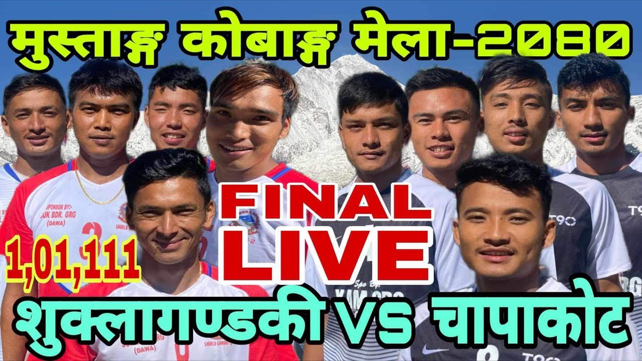 FINAL - शुक्लागण्डकी तनहुँ VS चापाकोट स्याङ्जा #volleyball #refree #mustang