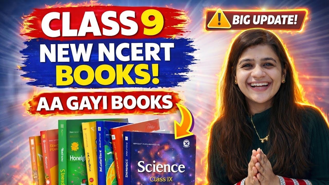 CBSE CLASS 9 New NCERT Books Aaa Gyi ?? 