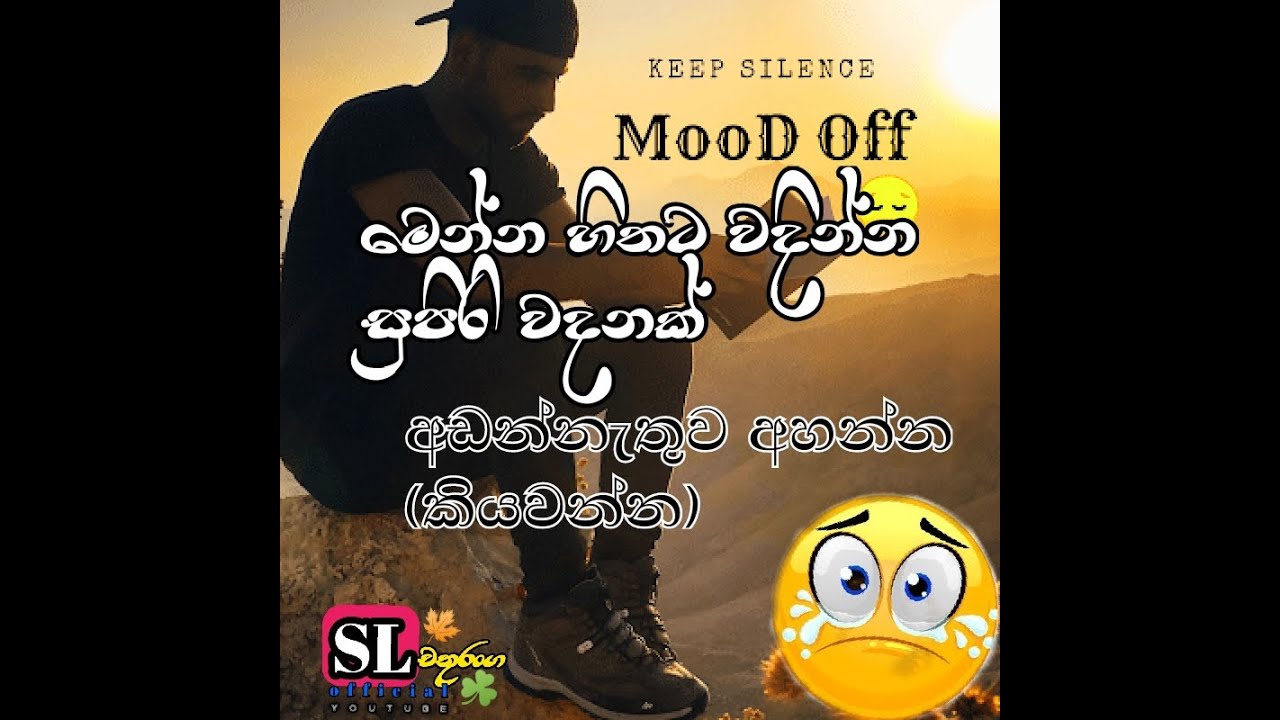 #tiktok #like #lyrics_whatsapp_status #short #lyrics_whatsapp_status #sadstatus #couple #coupl