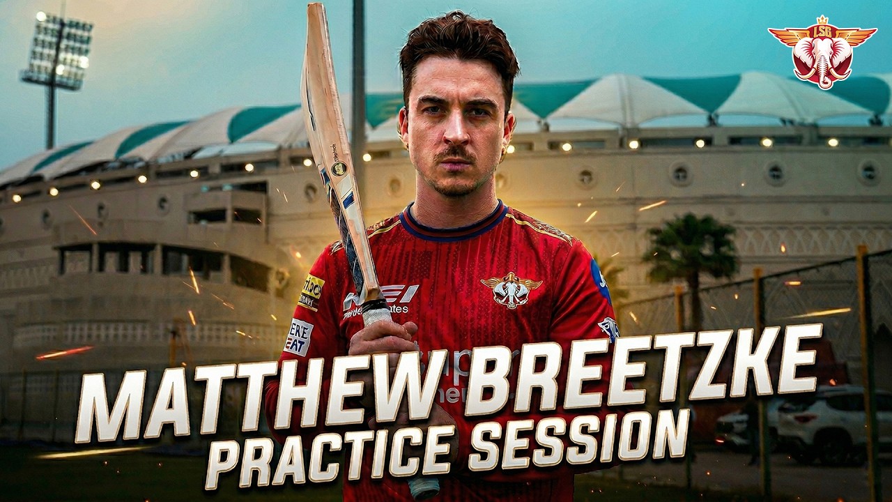 Тренировочный лагерь LSG 2026: Интенсивная тренировка Мэтью Брицке | Lucknow Super Giants | IPL 2...