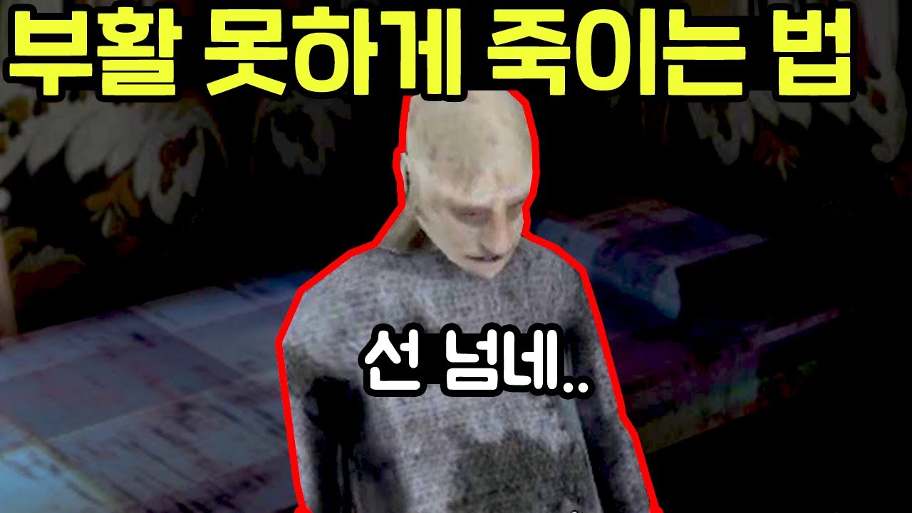 그래니 최초 