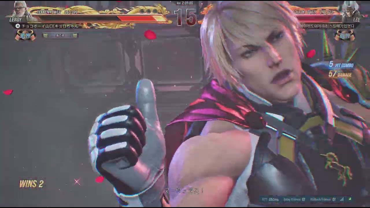 TEKKEN8_20260215100738