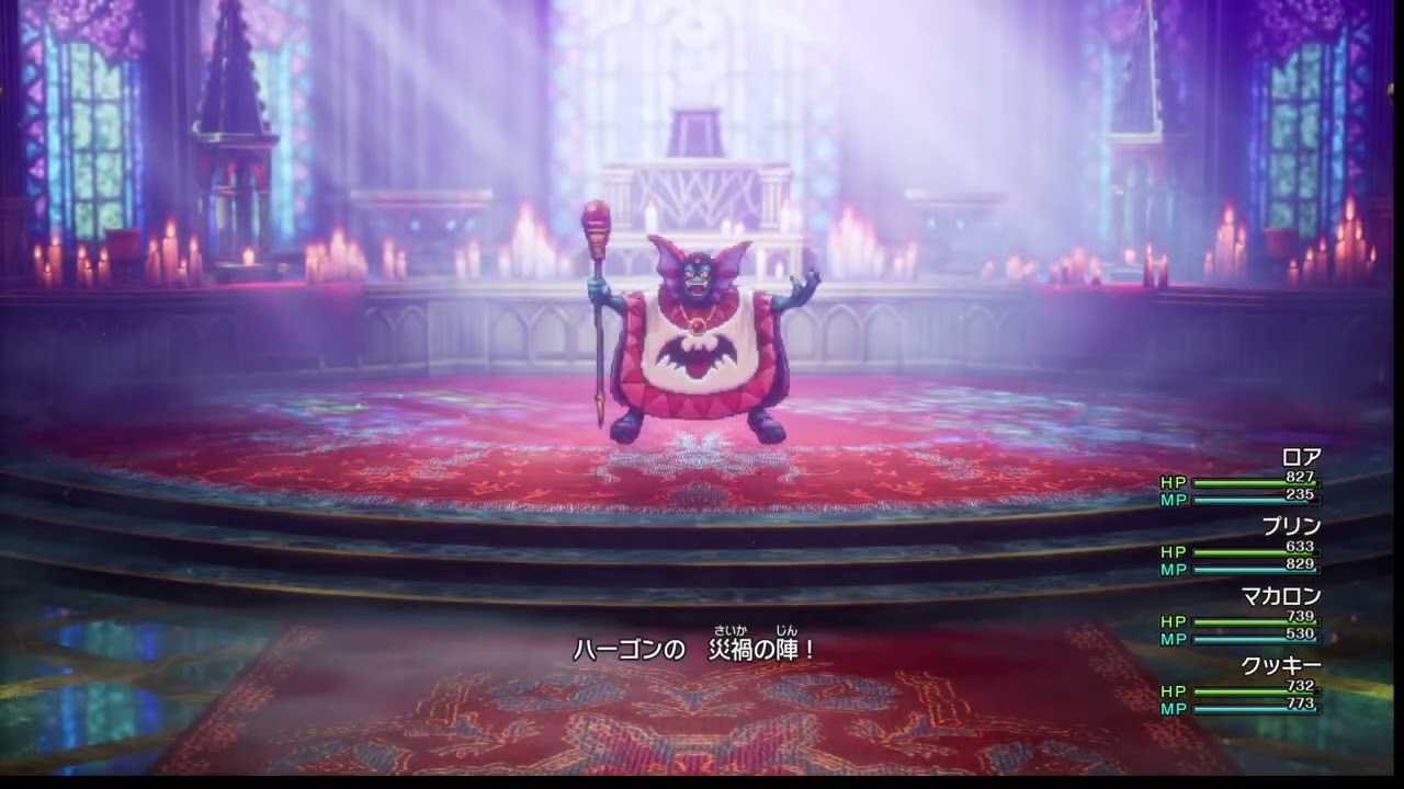 ドラゴンクエスト2 #END｜TikTokライブアーカイブ