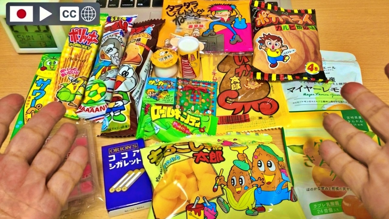 【兵庫県宝塚市】そこは､住宅地にある小さな隠れ家店！宝塚市のこんなところに駄菓子屋さん！『駄菓子屋ハナミズキ』に潜入せよ！【ディープスポット巡り】【モトブログルメ】