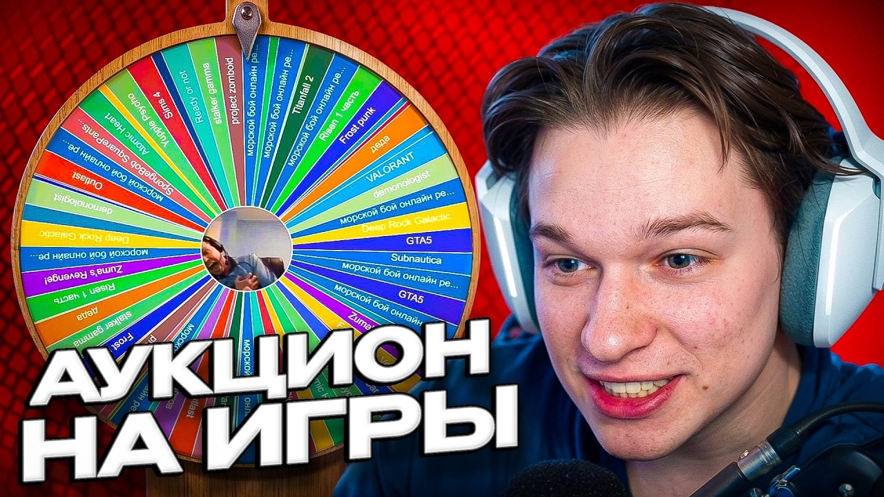 ПАНИКС ПРОВЁЛ АУКЦИОН НА ИГРЫ! Новое Событие СИГНАЛЬНАЯ ЛИХОРАДКА В STALCRAFT: X!