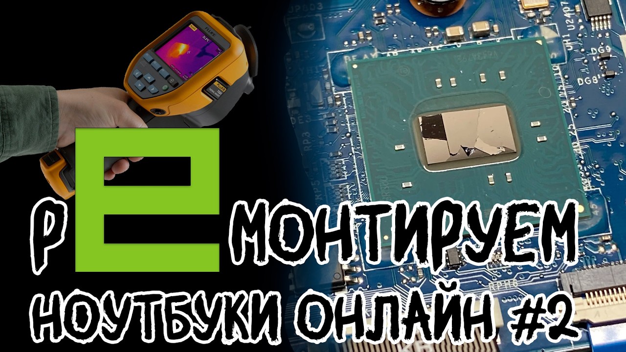 Будни ремонта Online: Acer Nitro и MSI Creator
