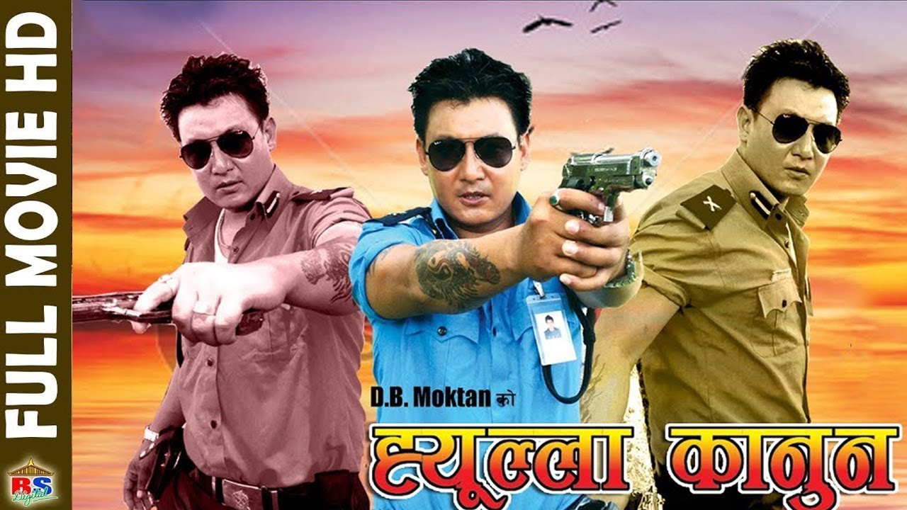 Tamang Movie || Heyula Kanoon ||  ह्युल्ला  कानून  ft Kumar Moktan, Nisha, Dinesh S, Biku,DB M