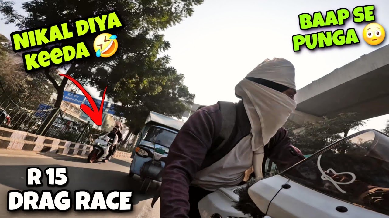 Nikal diya race ka keeda 🤣  R15  😎 pipe leak ho gya