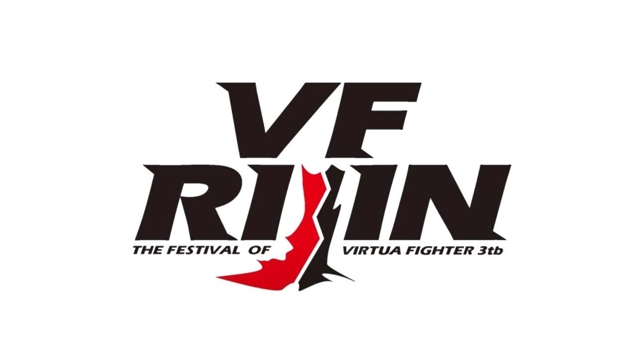 【VF RIJIN】VF3tb RIJIN CUP  ハクション vs 闇よだれ　20201230