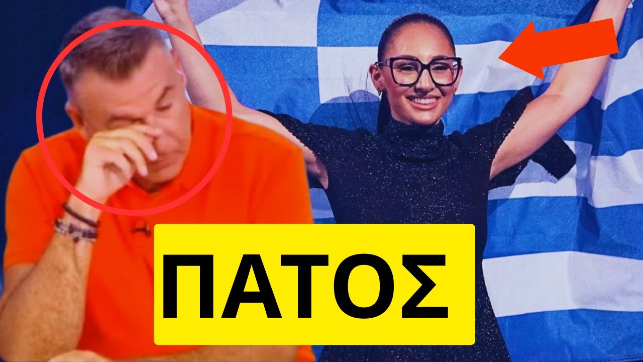 Απάντησε η Κλαυδία στα σχόλια του Λιάγκα για την Αστερομάτα στην Eurovision