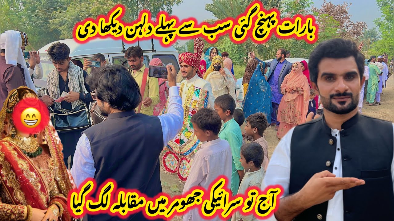 Sub sy pehly dulhan dekha di barat pahunch gai aaj saraiky jhumar ka muqabla ho gya😁👌|Sultan Baloch